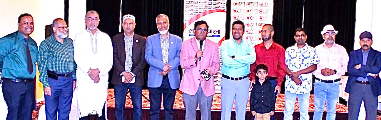 প্রবাসী গণমাধ্যমের অগ্রযাত্রায় নতুন প্রত্যয়: প্রবাসে বাংলা সাংবাদিকতা, সাহিত্য ও সংস্কৃতির বিকাশে গুরুত্বপূর্ণ ভূমিকা রাখছে প্রথম আলো নর্থ আমেরিকা ও সিবিএন টিভি ইউএসএ