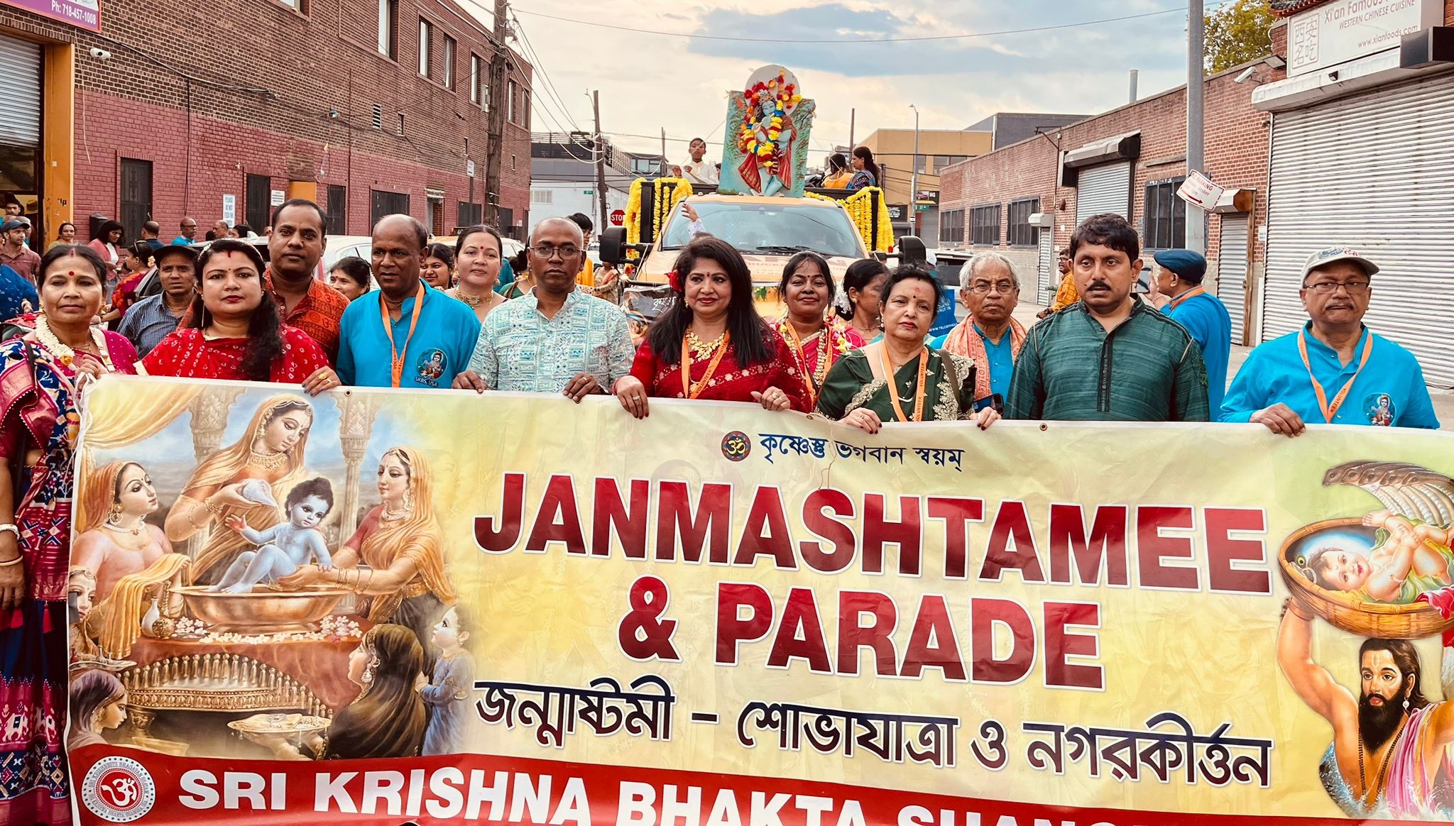 নিউইয়র্কে ধর্মীয় ভাবগাম্ভীর্যে ভগবান শ্রীকৃষ্ণের জন্মাষ্টমী উদযাপন
