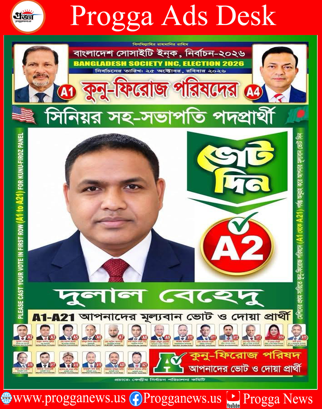ADVERTISEMENT: SUPPORT DULAL BEHENDU FOR SENIOR VICE PRESIDENT OF BANGLADESH SOCIETY, INC. — BALLOT NO. A2