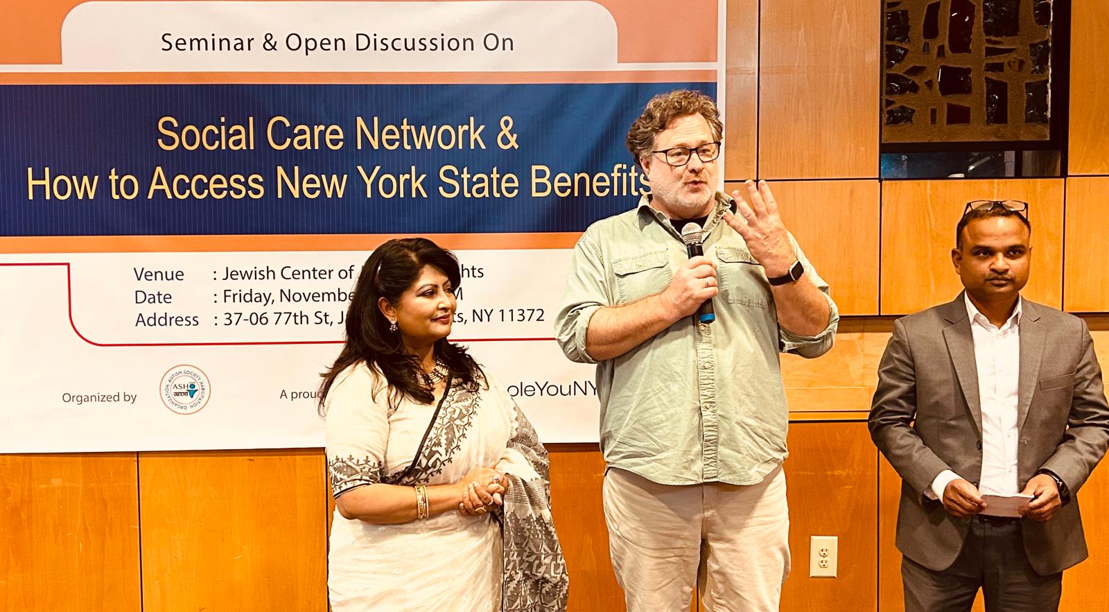 নিউইয়র্কে ASHO’র আয়োজনে বেনিফিটস ও সোশ্যাল কেয়ার নিয়ে প্রাণবন্ত সেমিনার — তথ্য, সচেতনতা ও অনুপ্রেরণার এক অনন্য উদ্যোগ