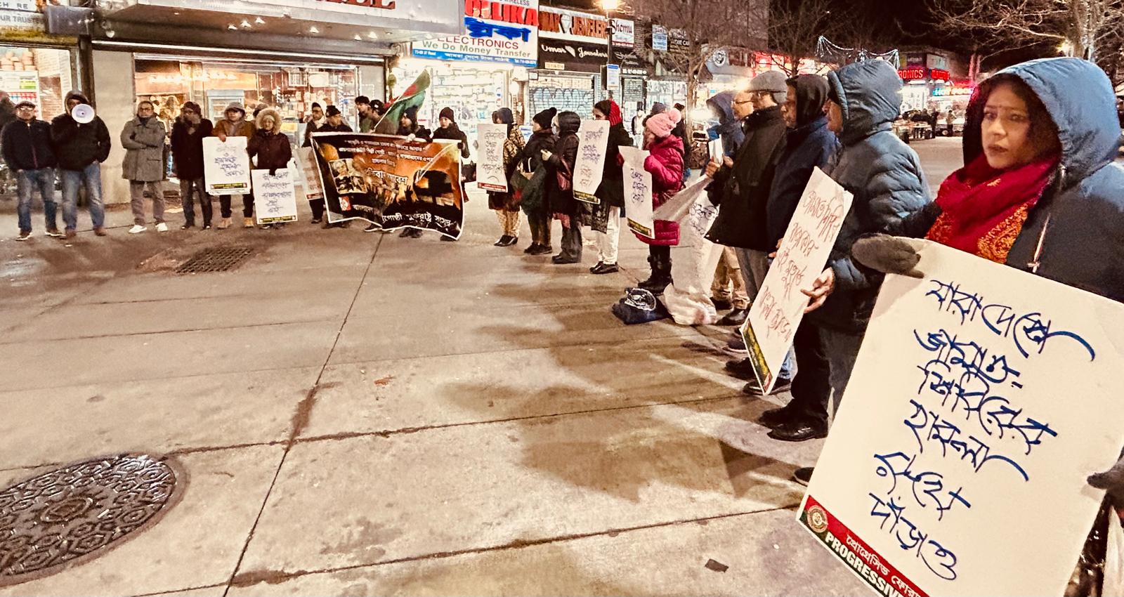 উদীচী–ছায়ানট ও গণমাধ্যমে হামলার বিরুদ্ধে নিউইয়র্কে তীব্র প্রতিবাদ: সংস্কৃতি ও মুক্তচিন্তার ওপর আঘাত রুখতে ঐক্যবদ্ধ হওয়ার আহ্বান