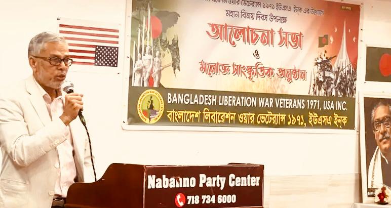 বাংলাদেশ লিবারেশন ওয়ার ভেটের‌্যান্স ১৯৭১, ইউএসএ’র দৃঢ় অঙ্গীকার