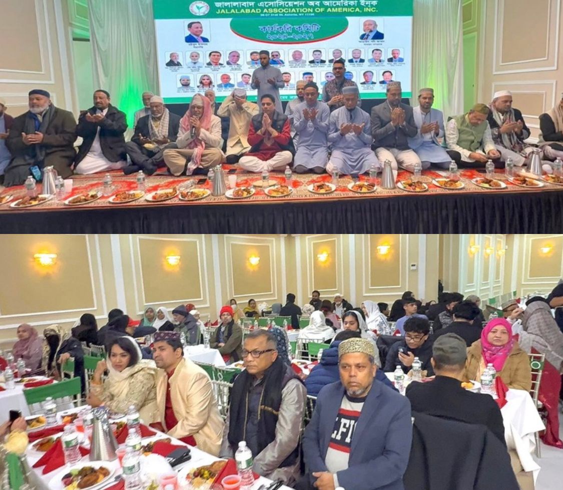 নিউইয়র্কে জালালাবাদ এসোসিয়েশন অব আমেরিকা’র ইফতার ও দোয়া মাহফিল অনুষ্ঠিত