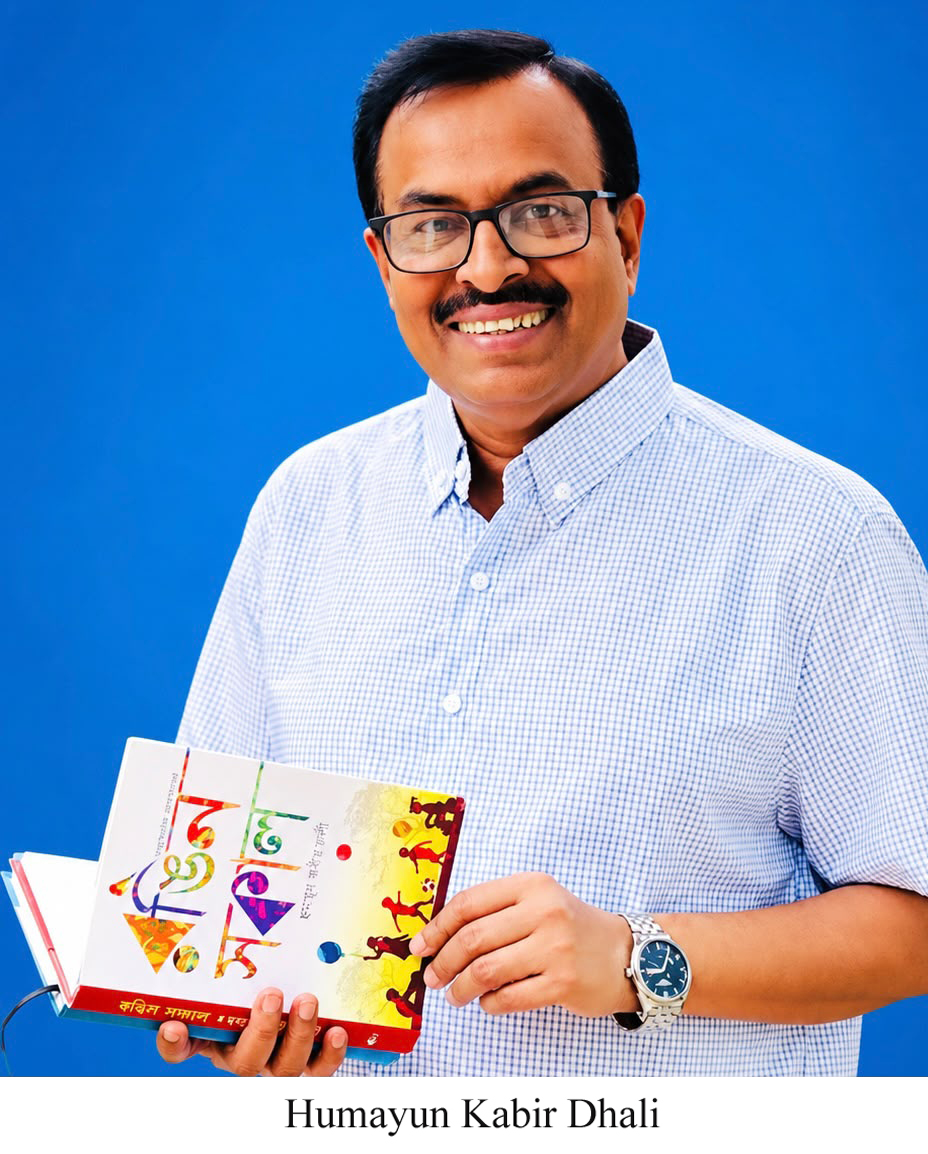 নিউইয়র্কে ‘ঢালিউড অ্যাওয়ার্ড ২০২৬’-এ সেরা গীতিকারের সম্মাননা পেলেন হুমায়ূন কবীর ঢালী: শিশুসাহিত্যে অনন্য অবদানের পর এবার গীতিকার হিসেবেও আন্তর্জাতিক স্বীকৃতি, শতাধিক গ্রন্থের রচয়িতার সাফল্যের মুকুটে নতুন পালক