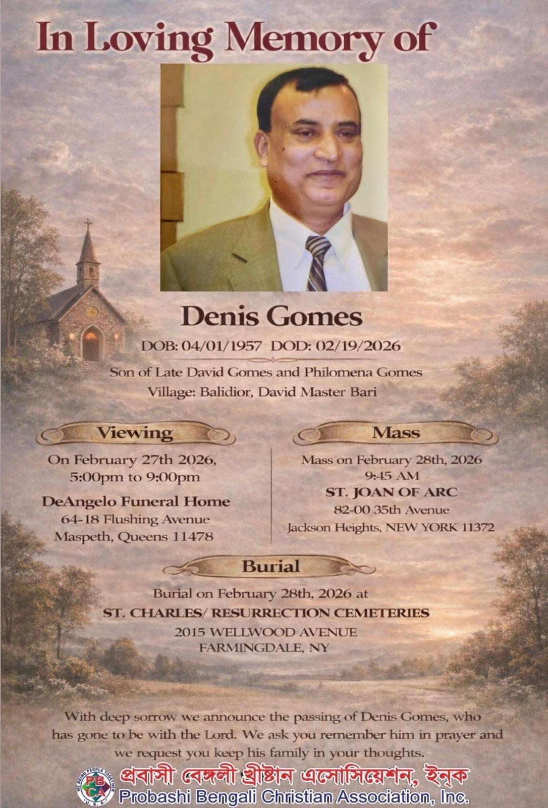 প্রবাসে শোকের ছায়া: ডেনিস গোমেজ আর নেই