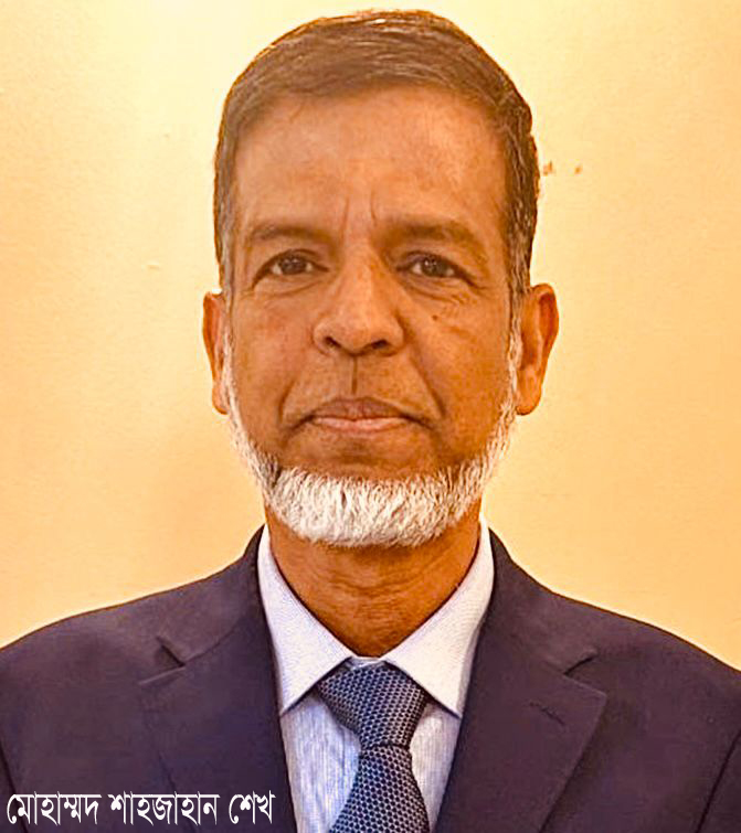 সাউথ ব্রঙ্কসের স্টেট অ্যাসেম্বলি ডিস্ট্রিক্ট–৭৯-এর উপদেষ্টা পরিষদে মোহাম্মদ শাহজাহান শেখ