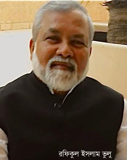 অস্তিত্ব রক্ষায় কৌশল অবলম্বন— রফিকুল ইসলাম ভুলু