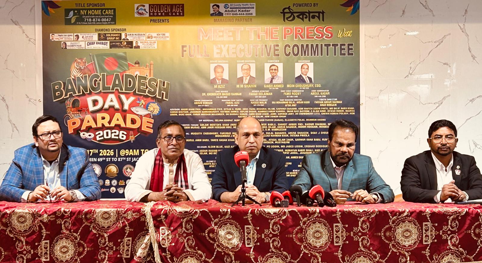 নিউইয়র্কে ‘বাংলাদেশ ডে প্যারেড ২০২৬’ ঘিরে ব্যাপক প্রস্তুতি — ‘মিট দ্য প্রেস’-এ আয়োজকদের ঐক্যের আহ্বান