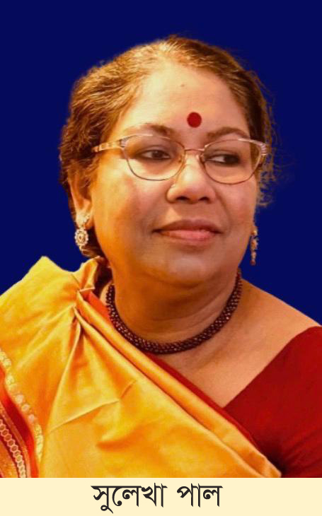 আজকের নারী ও বর্তমান সমাজ: নারী জেগেছে, সমাজ কি বদলেছে?