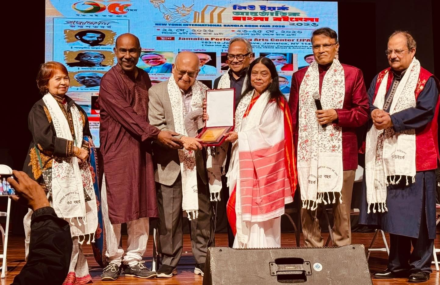 35 Years of Glory: A Grand Celebration of Bangla Language, Literature, and Culture in the Diaspora: Another Historic Chapter of the New York International Bengali Book Fair Concludes Successfully with Enthusiastic Participation from the New Generation