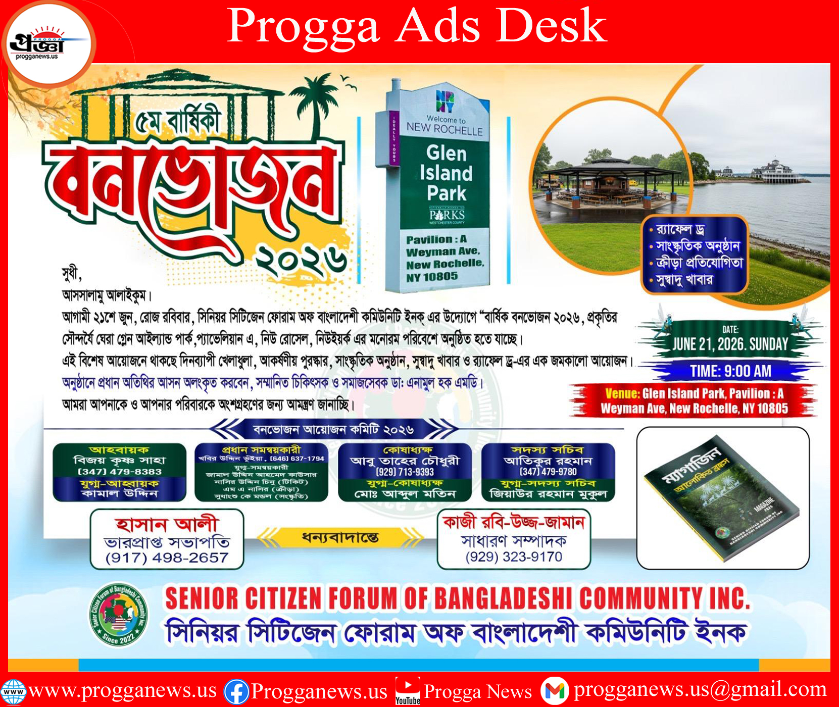 Advertisement: 5th Annual Picnic 2026 Organized by Senior Citizen Forum of Bangladeshi Community Inc.