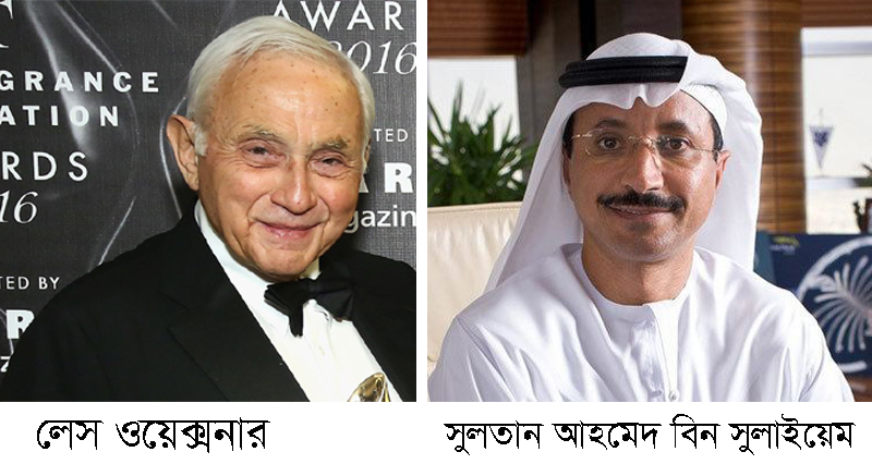 এপস্টিন নথিতে গোপন করা ছয় ব্যক্তির নাম প্রকাশ করলেন রো খান্না