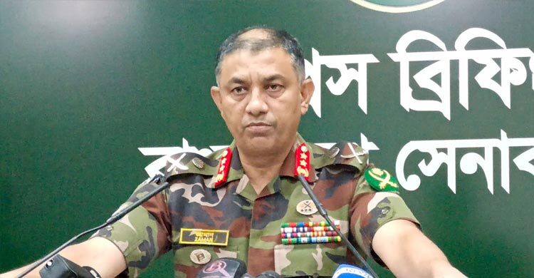 আন্তর্জাতিক অপরাধ ট্রাইবুনালে অভিযুক্ত ১৫ সেনা কর্মকর্তা হেফাজতে নেওয়া হয়েছে