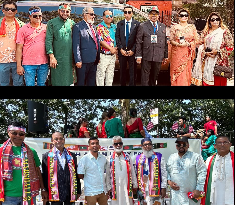 সাউথ এশিয়ান ইউনিটি প্যারেডে ঐক্যের স্লোগান, মাঠে প্রাণহীন আয়োজন!—অতিথি অনুপস্থিত, জনসমাগম হতাশাজনক, সাংস্কৃতিক সংগঠনের অংশগ্রহণ নেই—আয়োজনের উদ্দেশ্য ও ব্যবস্থাপনা নিয়ে জ্যাকসন হাইটসে নানা প্রশ্ন