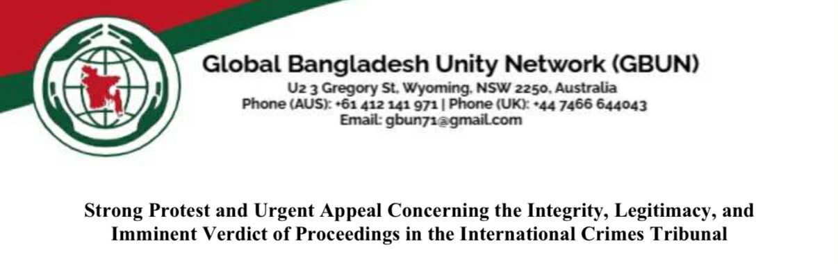 Strong Protest and Urgent Appeal from the Global Bangladesh Unity Network (GBUN): Serious Concerns Raised Over the Legitimacy and Impending Verdict of the International Crimes Tribunal