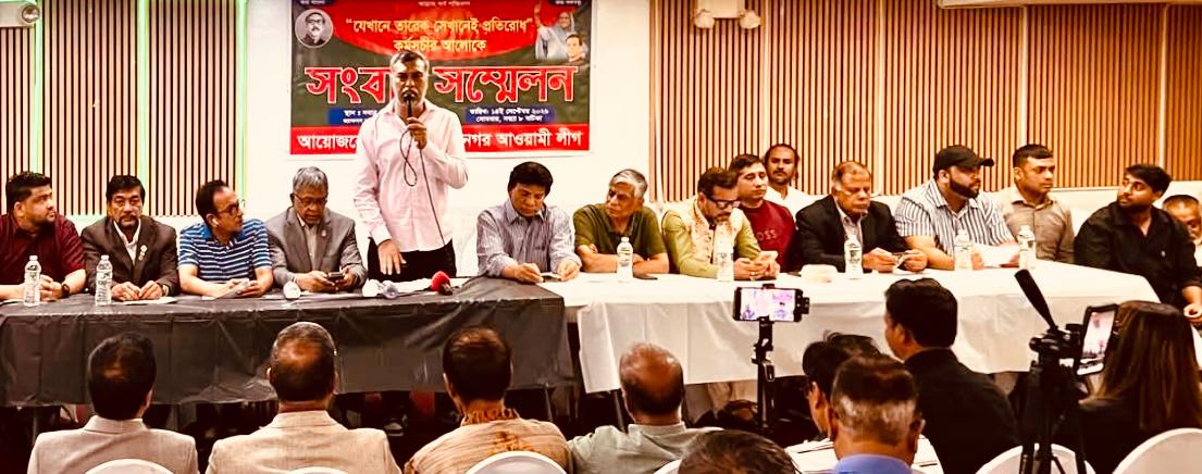 নিউইয়র্কে তারেক রহমানের সফর ঘিরে আওয়ামী লীগের প্রতিবাদ কর্মসূচি ঘোষণা; যেখানে তারেক, সেখানেই প্রতিরোধ: নিউইয়র্কে আওয়ামী লীগের কর্মসূচি ঘোষণা—২১ সেপ্টেম্বর জেএফকে বিমানবন্দর ও ২৪ সেপ্টেম্বর জাতিসংঘের সামনে বিক্ষোভের ঘোষণ
