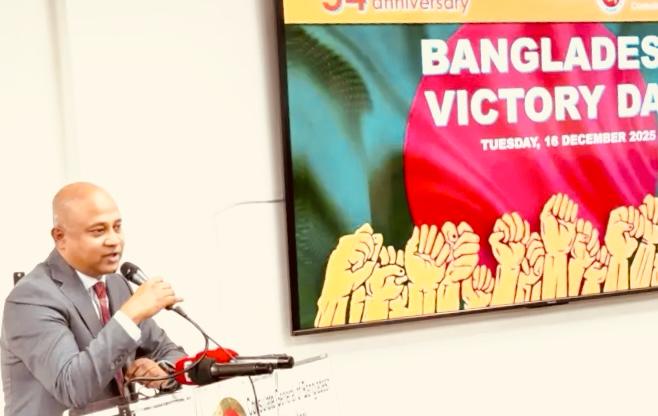 জাতিসংঘে বাংলাদেশ স্থায়ী মিশন ও নিউইয়র্ক কনস্যুলেটের যৌথ উদ্যোগে মহান বিজয় দিবস উদ্‌যাপন