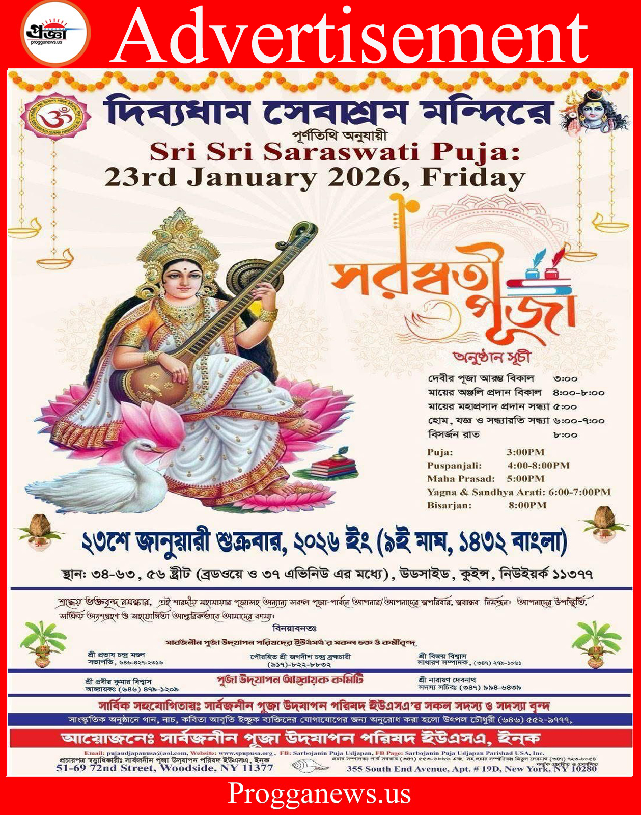 Advertisement: Sri Sri Saraswati Puja 2026 Organized by Bidyadham Seva Ashram Mandir