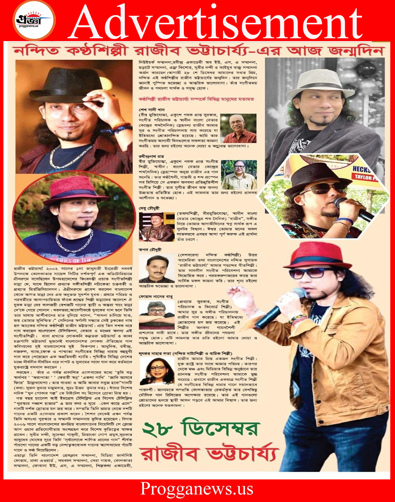 Advertisement: Today is the birthday of the acclaimed vocalist Rajib Bhattacharjee