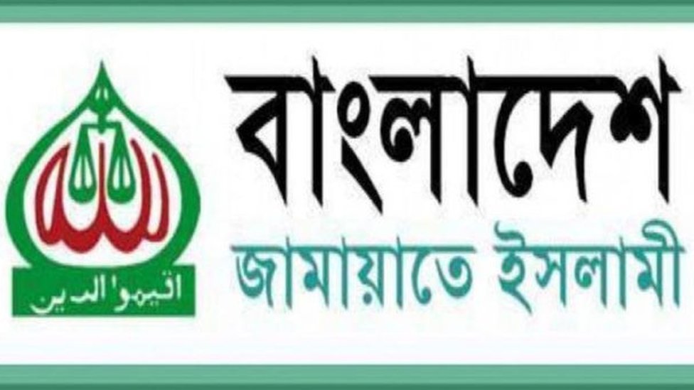৩১ অক্টোবর লংমার্চে ১৫০ গাড়ি পাঠাবে ঢাকা মহানগরী উত্তর জামায়াত