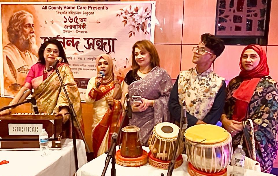 নিউইয়র্কে বিশ্বকবি রবীন্দ্রনাথ ঠাকুরের ১৬৫তম জন্মবার্ষিকী উদযাপন—‘আনন্দ সন্ধ্যা’য় রেজওয়ানা চৌধুরী বন্যার সুরে মুগ্ধ দর্শক, উপস্থিত ছিলেন লেখিকা তসলিমা নাসরিন