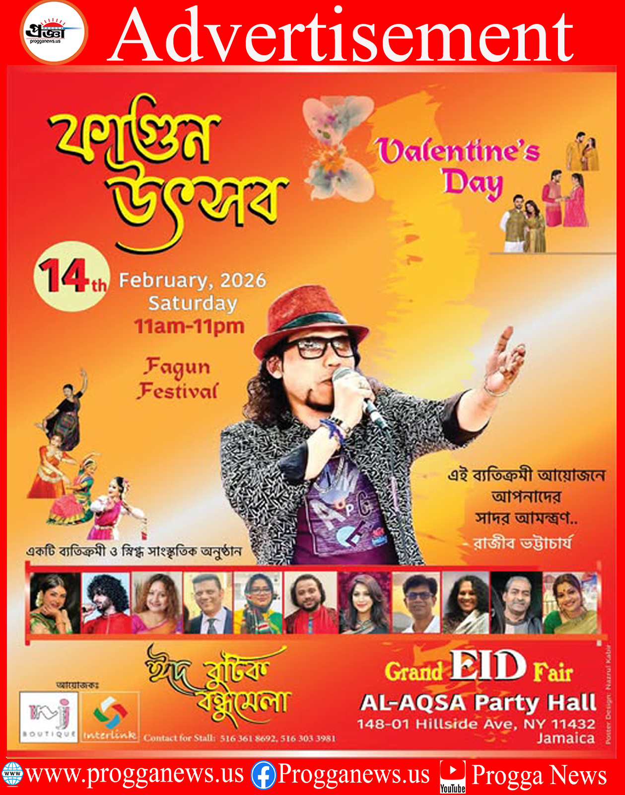 Advertisement: Fagun Festival & Valentine’s Day Celebration 2026  With The acclaimed vocalist Rajib Bhattacharjee