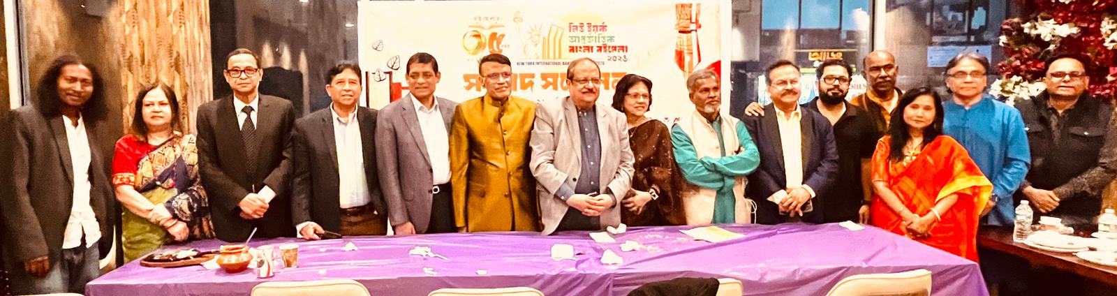 নিউইয়র্কে বাংলা ভাষা ও সাহিত্যের মহামিলন: ২২ মে শুরু হচ্ছে ৩৫তম আন্তর্জাতিক বাংলা বইমেলা, চলবে ২৫ মে পর্যন্ত