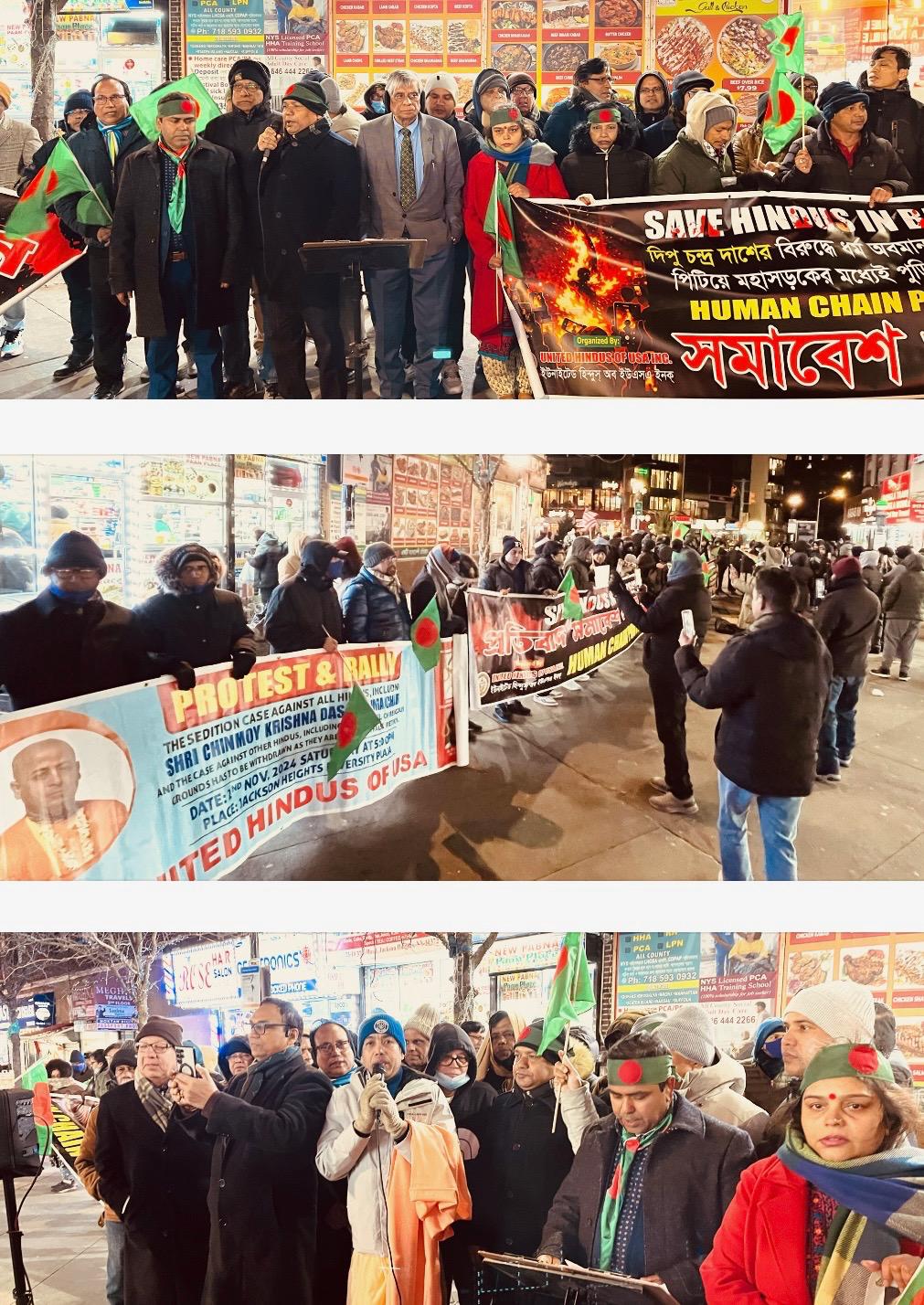 দীপু দাসের লাশ গাছে ঝুলিয়ে আগুনে পোড়ানোর প্রতিবাদ নিউইয়র্কের ভিন্ন ধর্মীয় ও সামাজিক সংগঠনের