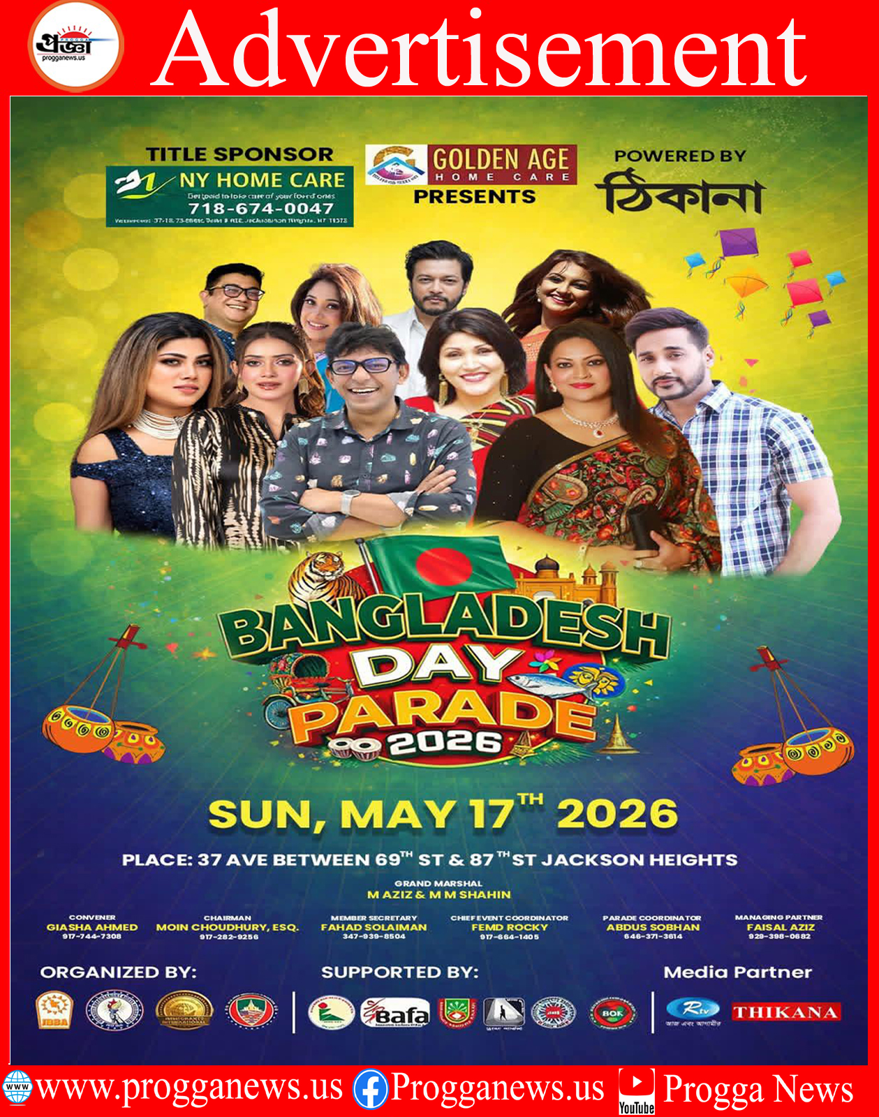 Advertisement: Celebrate Bangladesh Day Parade 2026!