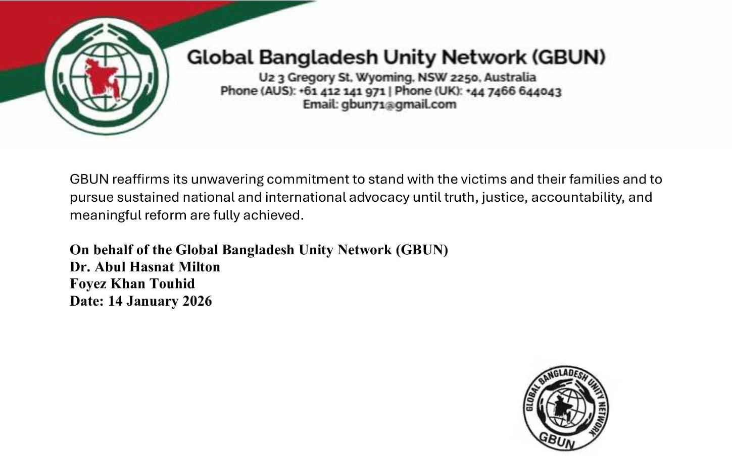 GBUN Strongly Condemns Custodial Deaths of Awami League Leaders, Demands International Probe
