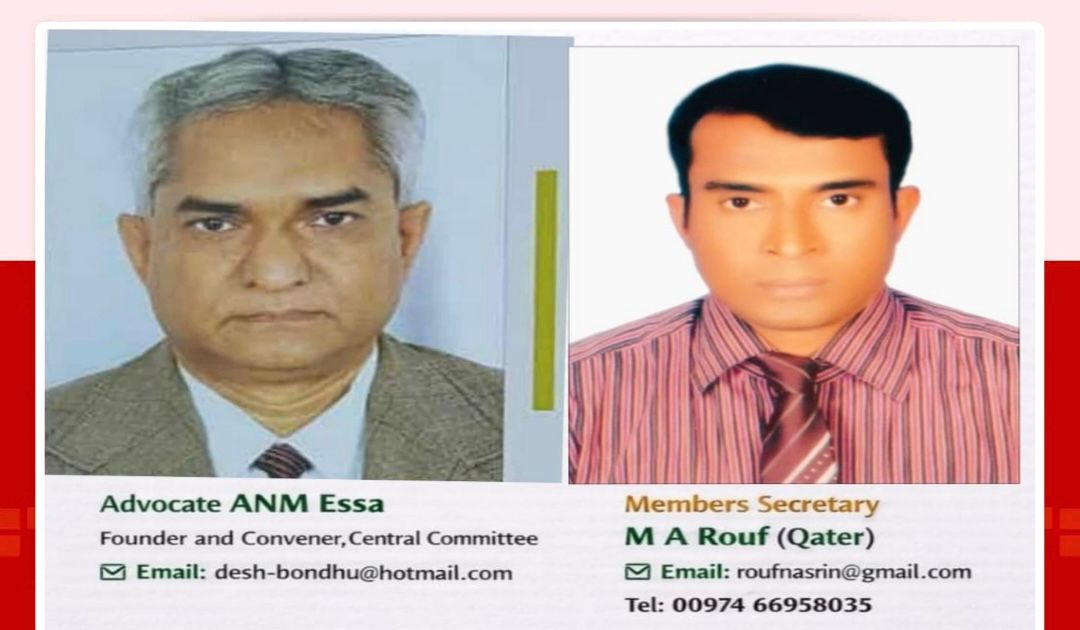 “রাজনীতি নেওয়ার নয়, দেওয়ার”—চাঁদামুক্ত আদর্শে দেশবন্ধু রেমিট্যান্স যোদ্ধা সংসদের দৃঢ় অঙ্গীকার