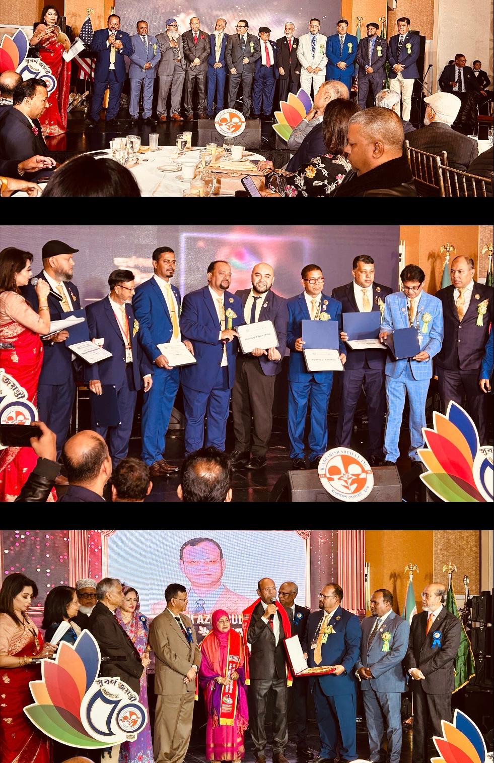 যুক্তরাষ্ট্রে বাংলাদেশ সোসাইটির সুবর্ণ জয়ন্তী: ঐতিহ্য, প্রজন্ম ও ঐক্যের মহামিলন