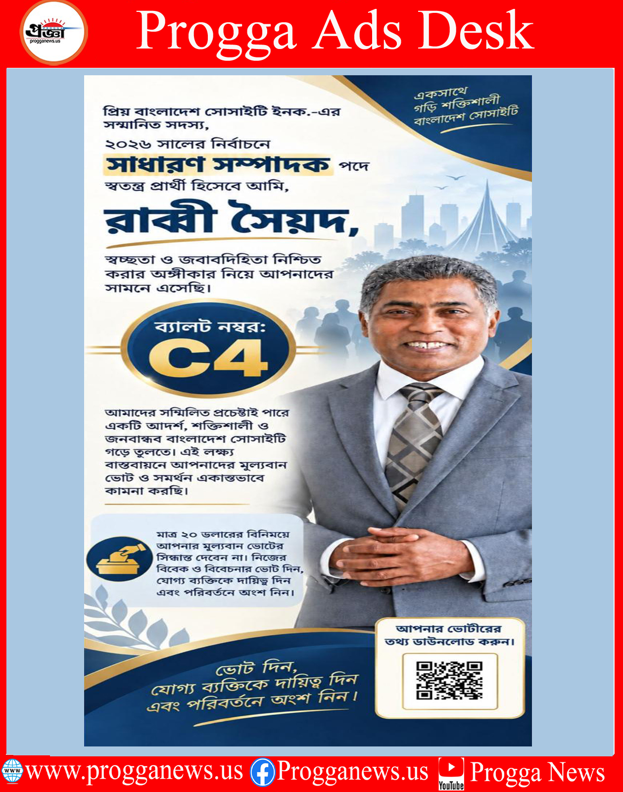 ADVERTISEMENT: SUPPORT RABBY SYED FOR GENERAL SECRETARY OF BANGLADESH SOCIETY, INC. — BALLOT NO. C4