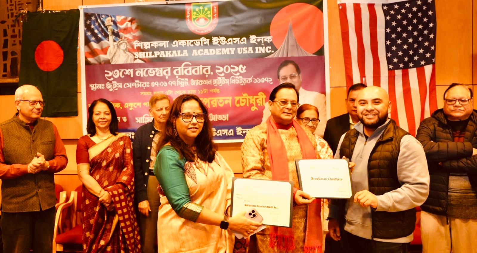 Art & Literature Evening in New York: Shilpakala Academy USA Hosts a Special Cultural Meetup with Dr. Arupratan Chowdhury