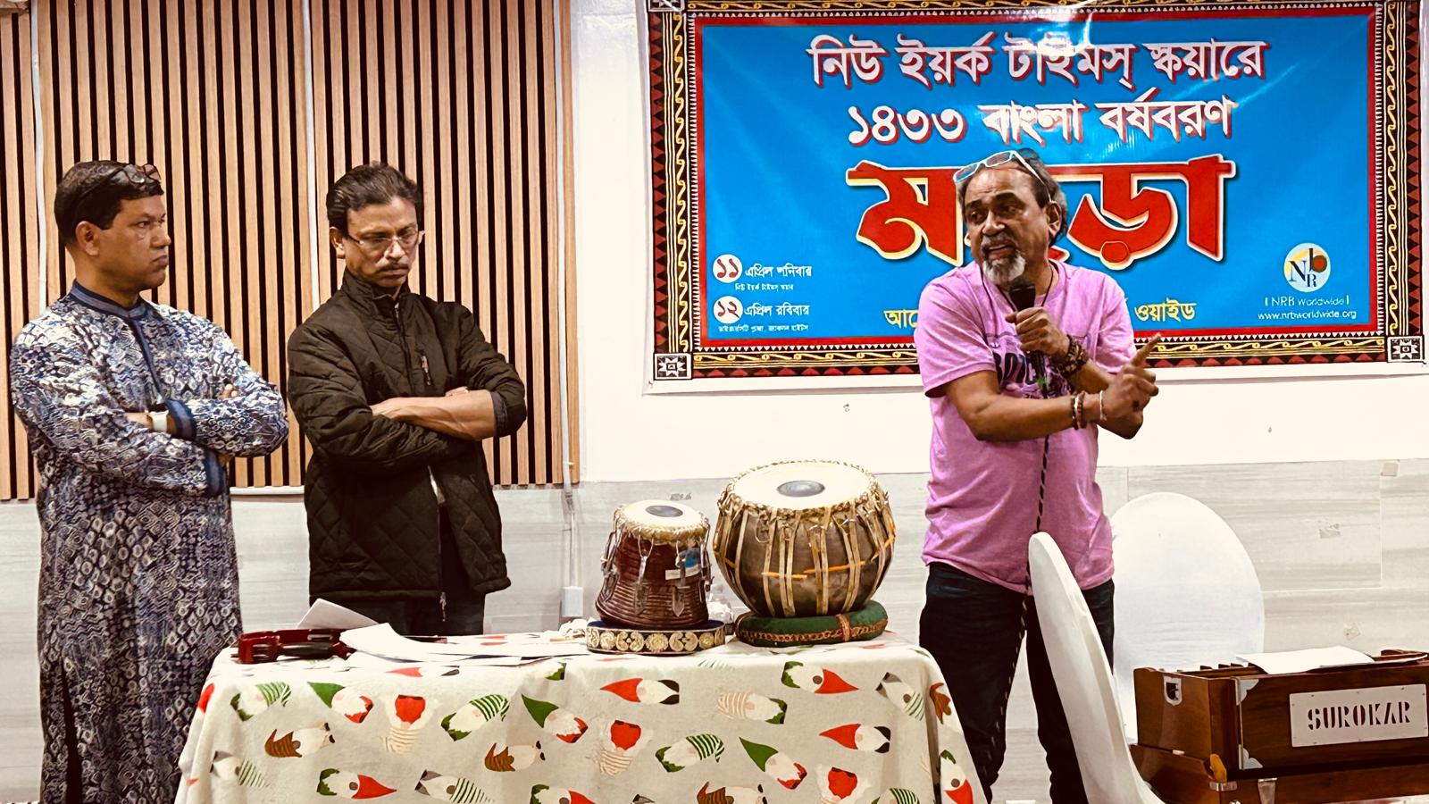 টাইমস স্কয়ারে বিশ্বমঞ্চে বাংলা নববর্ষ ১৪৩৩: প্রবাসে বাঙালির ঐতিহ্য উদযাপনে জোর প্রস্তুতি, মহড়ায় বাড়ছে উচ্ছ্বাস