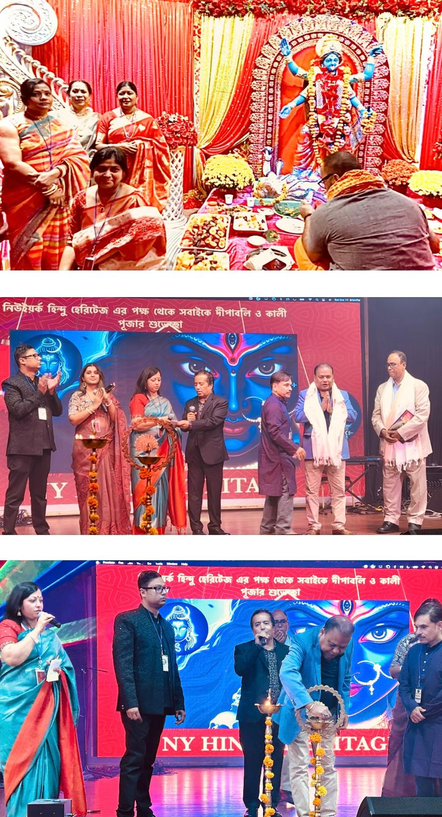 নিউইয়র্কে ভক্তদের ঢল — কালীপূজা ও দীপাবলিতে আলোয় ভাসলো প্রবাসী সনাতন সমাজ: ধর্মীয় আচার, সাংস্কৃতিক উচ্ছ্বাস ও ঐক্যের বার্তা ছড়ালো নিউইয়র্ক হিন্দু হেরিটেজের মহোৎসব