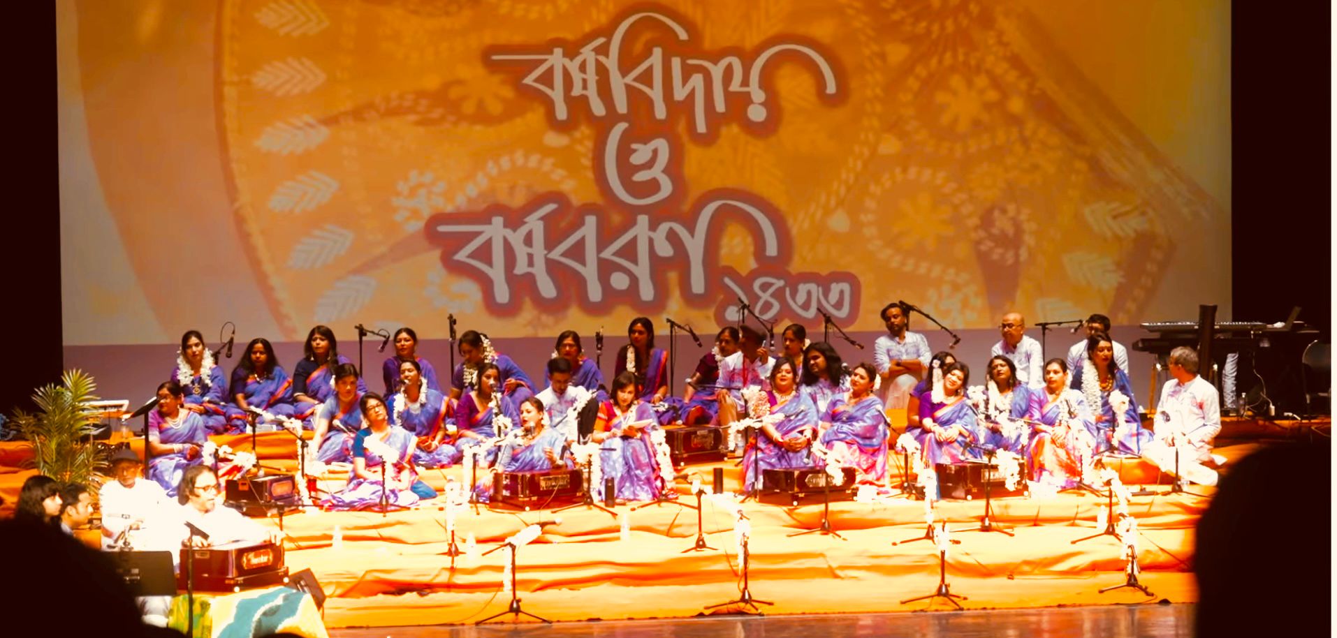 নিউইয়র্কে আনন্দধ্বনির বর্ণাঢ্য বর্ষবিদায় ও বর্ষবরণ — সংস্কৃতি, চেতনা ও মানবিকতার শক্ত বার্তা