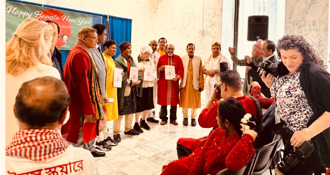 নিউইয়র্কে ১৪ এপ্রিল ‘বাংলা নববর্ষ দিবস’ ঘোষণার রেজল্যুশন পাস—প্রবাসী বাঙালির জন্য ঐতিহাসিক স্বীকৃতি