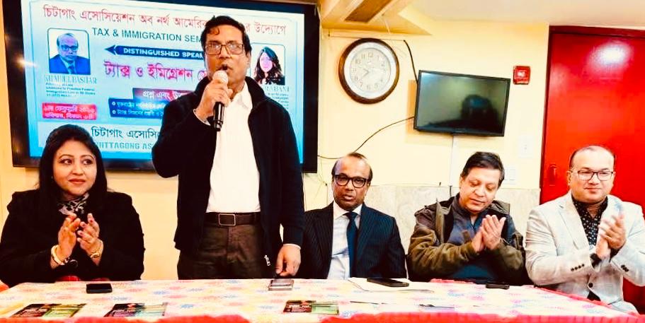 চট্টগ্রাম সমিতির উদ্যোগে ট্যাক্স ও ইমিগ্রেশন বিষয়ক গুরুত্বপূর্ণ সেমিনার—প্রবাসী বাংলাদেশিদের আইনগত সচেতনতায় নতুন উদ্যোগ