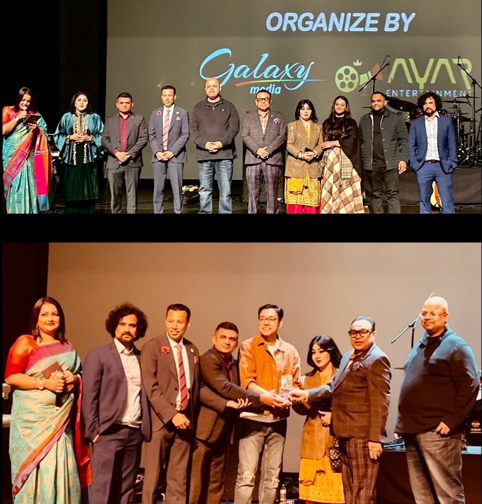 নিউইয়র্কে গোল্ডেন এইজ হোম কেয়ারের আয়োজনে ও গ্যালাক্সি মিডিয়ার পরিবেশনায় অনুপম রায়ের জমকালো সাংস্কৃতিক সন্ধ্যা: প্রবাসী বাঙালিদের জন্য সুর ও তারার এক অনন্য উৎসব