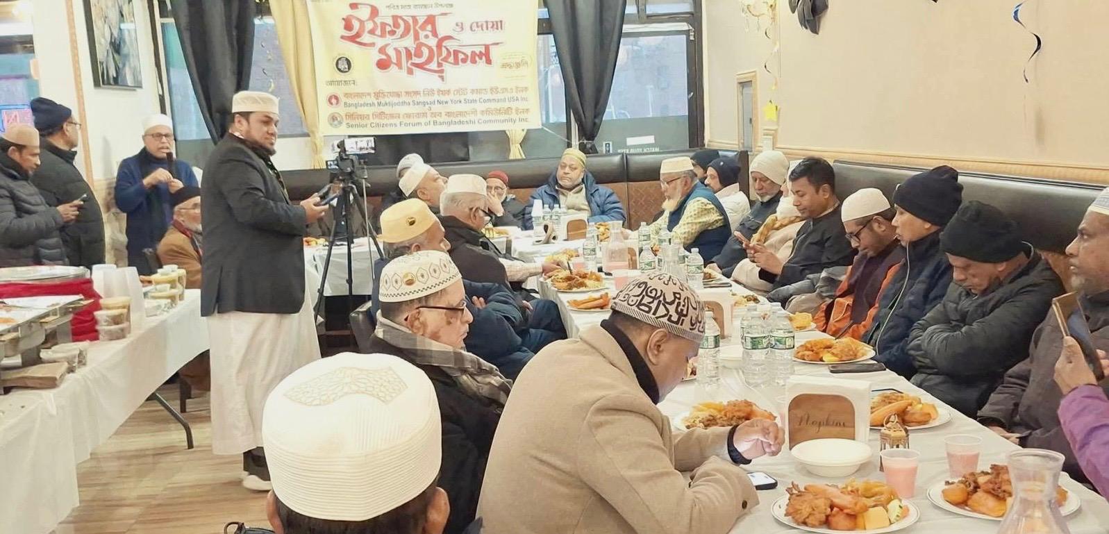 ব্রঙ্কসে বর্ণাঢ্য আয়োজনে “ইফতার ও দোয়া মাহফিল–২০২৬”, ভাষা শহীদ ও প্রয়াত মুক্তিযোদ্ধাদের স্মরণ