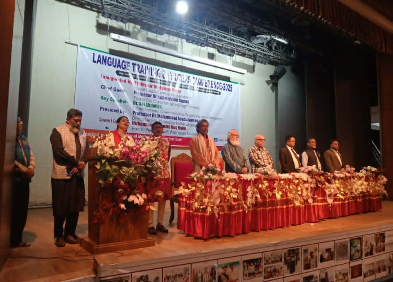 মাতৃভাষা ইনস্টিটিউটে অনুষ্ঠিত হয়েছে ভাষা ট্রেনিং, গ্রন্থাগার ও লেখকদের মিলনমেলা ২০২৫