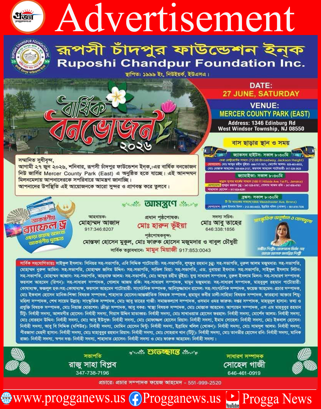 Advertisement: Ruposhi Chandpur Foundation Inc. Announces Annual Picnic 2026 in New Jersey