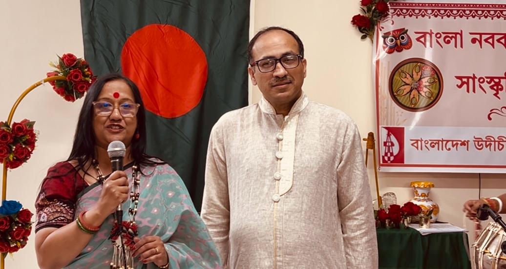 প্রবাসে ঐক্যের দীপ্ত প্রতীক—উদীচীর আয়োজনে নববর্ষ ১৪৩৩ ও মঙ্গল শোভাযাত্রায় বাঙালিয়ানা উদযাপন