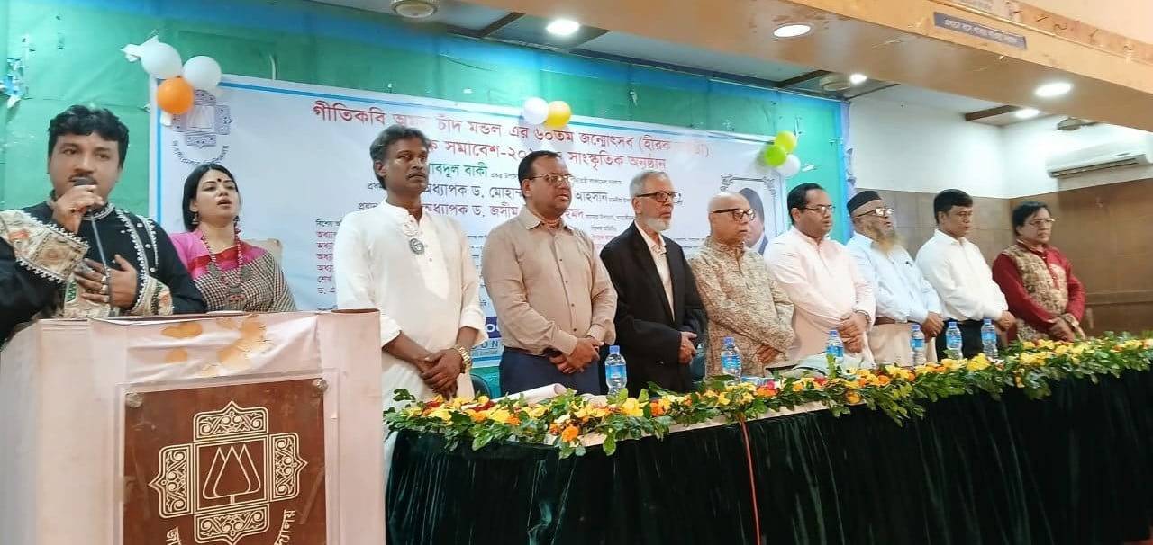 জাবি ক্যাম্পাসে হীরক জয়ন্তী ও লেখক সমাবেশ অনুষ্ঠিত