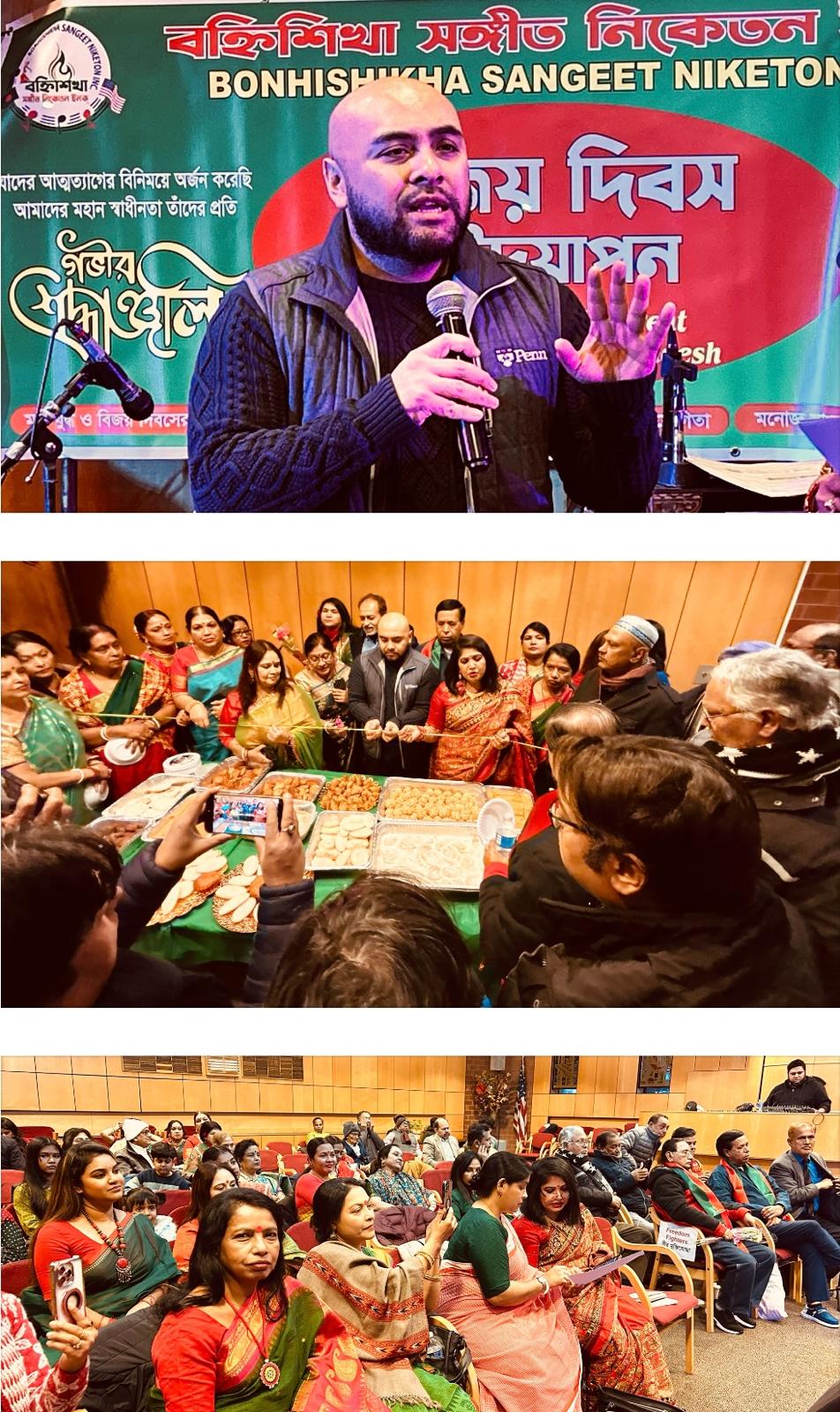 55th Victory Day of Bangladesh Celebrated in New York: Banishikha Sangeet Niketan Honors Freedom Fighters with Cultural Program and Pitha Festival