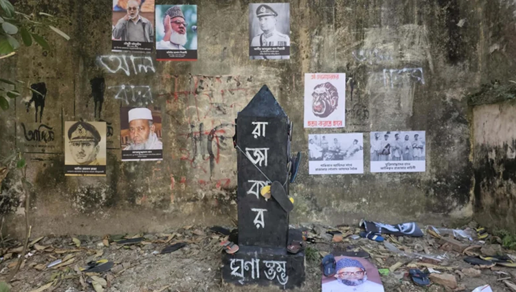 বুদ্ধিজীবী দিবসে ঢাকা বিশ্ববিদ্যালয়ের ‘রাজাকার ঘৃণাস্তম্ভে’ জুতা নিক্ষেপ কর্মসূচি পালন