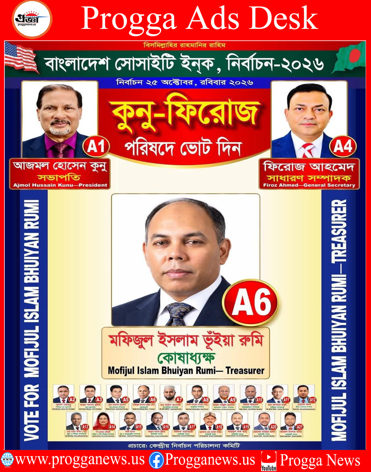 ADVERTISEMENT: ELECT MOFIJUL ISLAM BHUIYAN RUMI AS TREASURER OF BANGLADESH SOCIETY, INC. — BALLOT NO. A6
