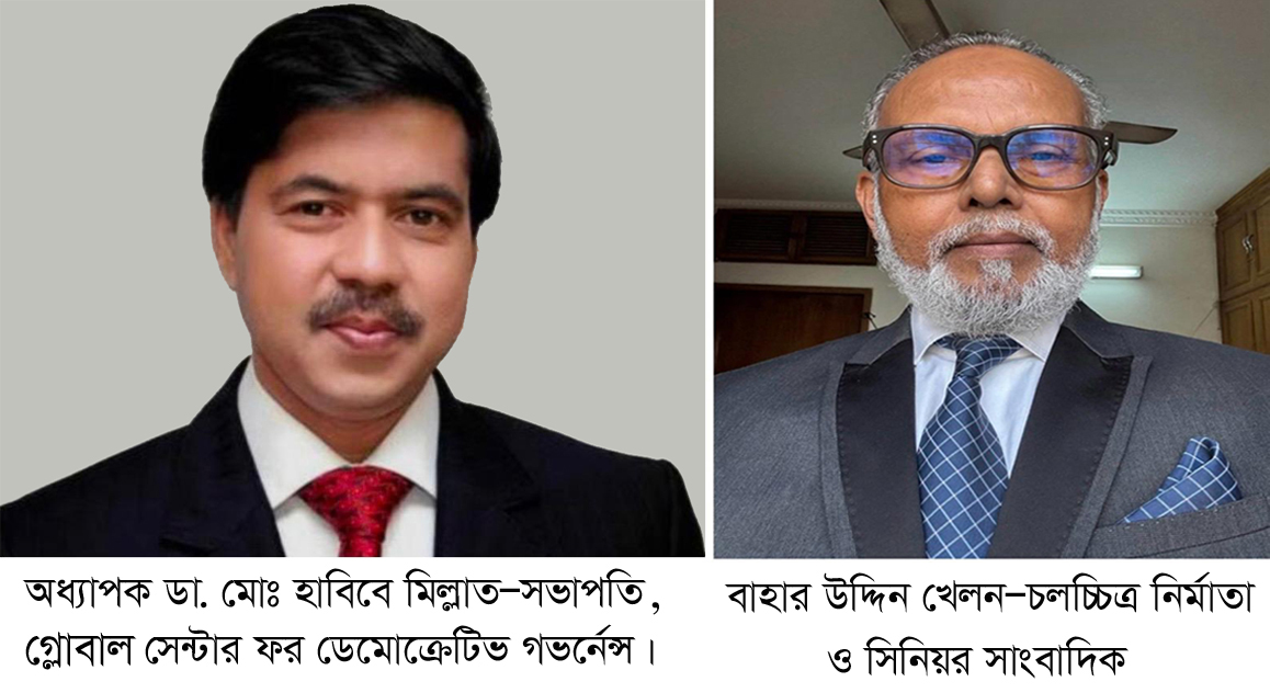 বর্তমান পরিস্থিতিতে শেখ হাসিনার নেতৃত্বে ঐক্যবদ্ধ থাকার বিকল্প নেই — অধ্যাপক ডাঃ হাবিবে মিল্লাত মুন্না: টিকা সংকট, শিশু মৃত্যু ও স্বাস্থ্যখাতের অব্যবস্থাপনার জন্য সংশ্লিষ্টদের জবাবদিহিতা দাবি