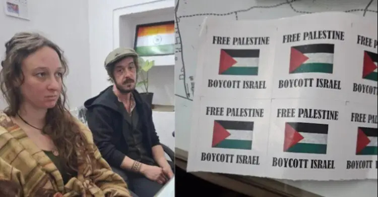 ‘ফ্রি প্যালেস্টাইন, বয়কট ইসরায়েল’ স্লোগানসংবলিত স্টিকার লাগানোর অভিযোগ: ২ ব্রিটিশ পর্যটককে ভারত ছাড়ার নির্দেশ